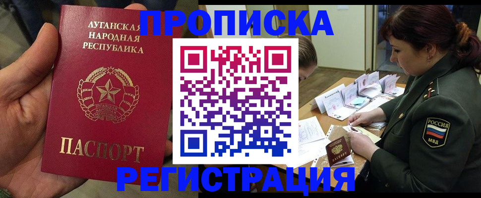 пропишу в квартире в Кувшиново